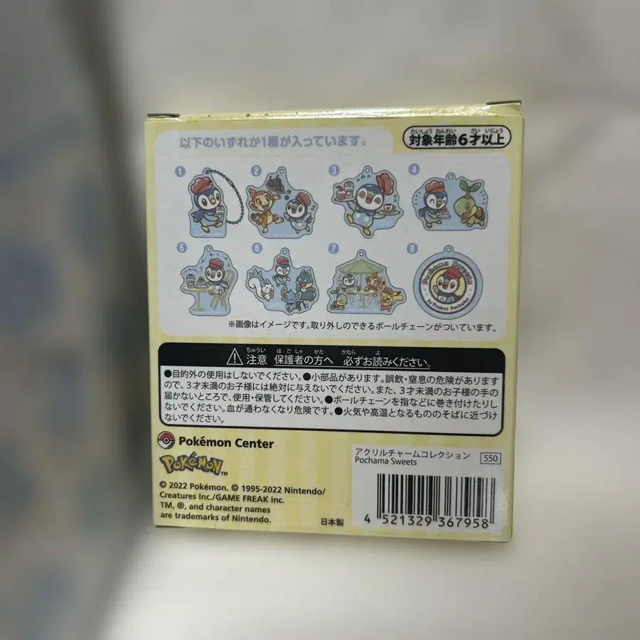 7번째 상품 이미지