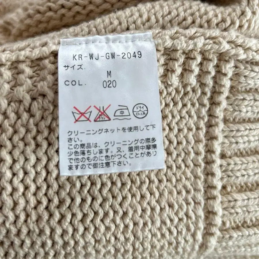 8번째 상품 이미지