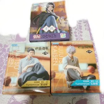 최신 남자 프라이스 피규어 묶음 판매 3개 세트