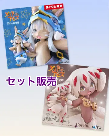 메이드 인 어비스 피규어 세트