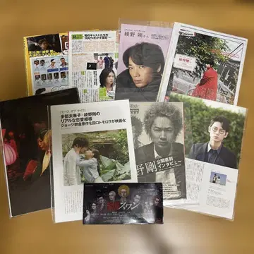 아야노 고 씨 과거 게재 잡지 키리누키 세트입니다.