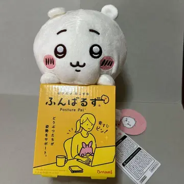 치이카와 (먼작귀)  Posture Pal 봉제 인형