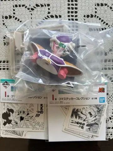 제일복권 드래곤볼 E상 & I상 스티커 2종류