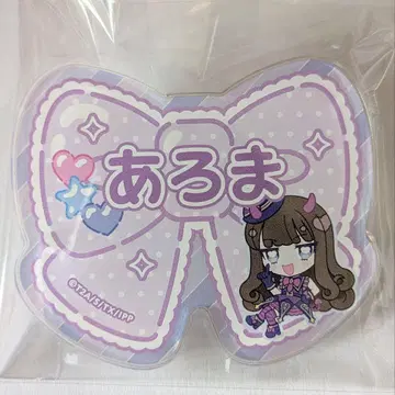 프리파라 캬라핀 트레이딩 네임 배지 아로마