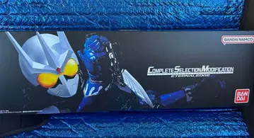 가면라이더 더블 프리미엄 반다이 한정판 CSM 이터널 엣지