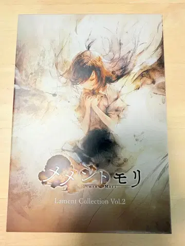 메멘토 모리 cd vol2