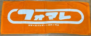 FOMARE 포마레 타월