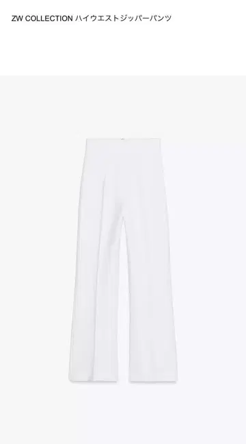 택 포함 ZW COLLECTION 하이웨스트 와이드 팬츠