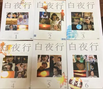 백야행 완전판 1-6권 세트 렌탈 포함 DVD