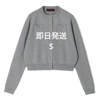 CABaN 코튼 캐시미어 크루 넥 가디건 그레이