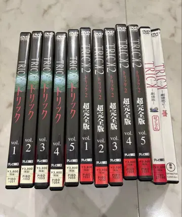 TRICK DVD 세트 극장판, 극장판2