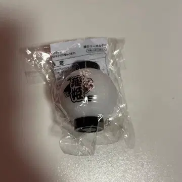 JO1 시로이와 루키 등롱 키링