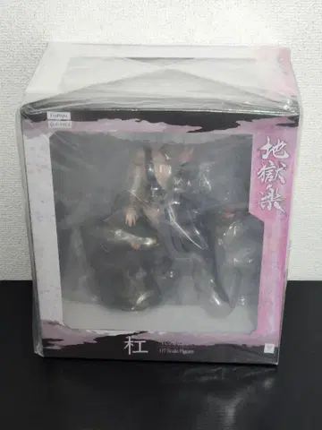후류 F:NEX 지옥락 1/7 피규어