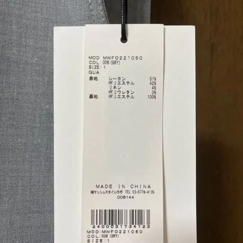 4번째 상품 이미지