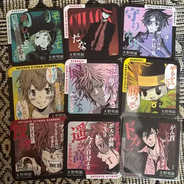 아마노 아키라 전시회 REBORN 아트 코스터 묶음 판매