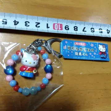 헬로키티 고치 한정판 키링