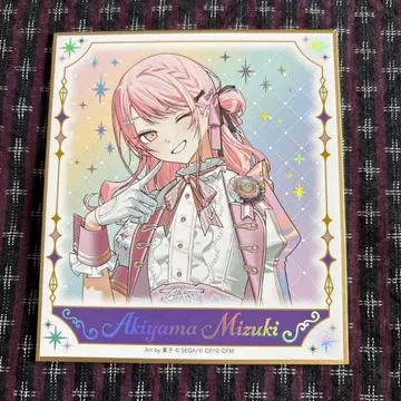 프로세카 감사제 오로라 금박 미니 색지 아키야마 미즈키