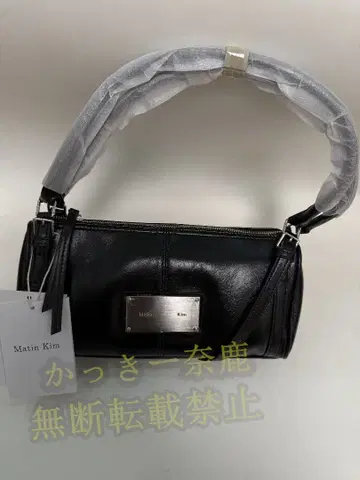 Matin Kim 블랙 숄더백 택 포함 새상품