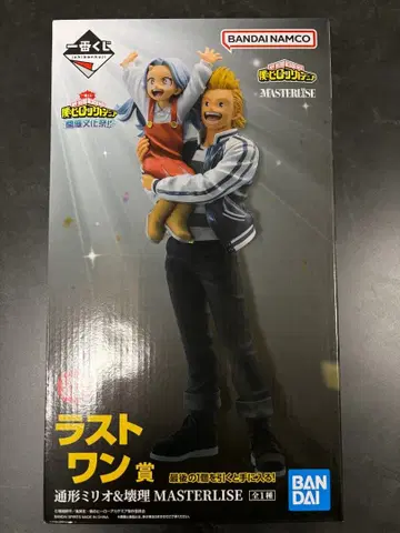 히로아카 제일복권 라스트 원상 토오가타 미리오 & 에리