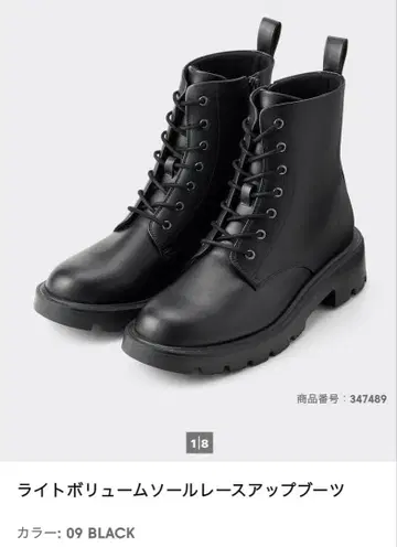 GU 라이트 볼륨 밑창 레이스업 부츠 블랙 L 사이즈