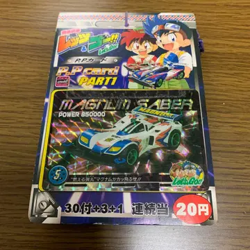 폭주 형제 렛츠&고 pp 카드