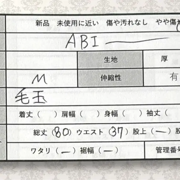 2번째 상품 이미지