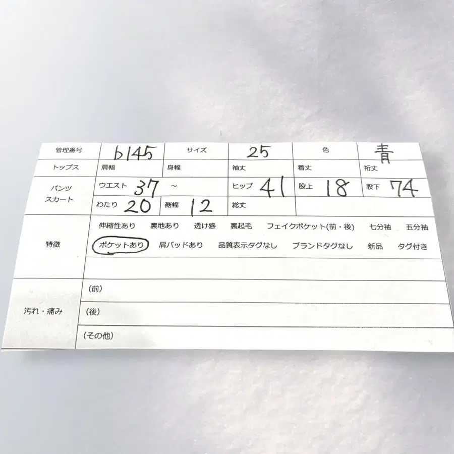 12번째 상품 이미지