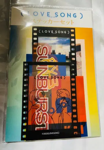 LOVE SONG 스티커 세트 모리사키 윈/무카이 코지 극장 굿즈