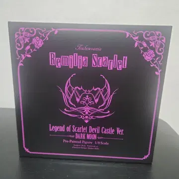 동방 Project 레밀리아 스칼렛 홍마성 전설판 이벤트 한정판 엑스트라