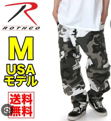 [로스코] 카고 팬츠 BDU 지퍼 플라이 M 사이즈