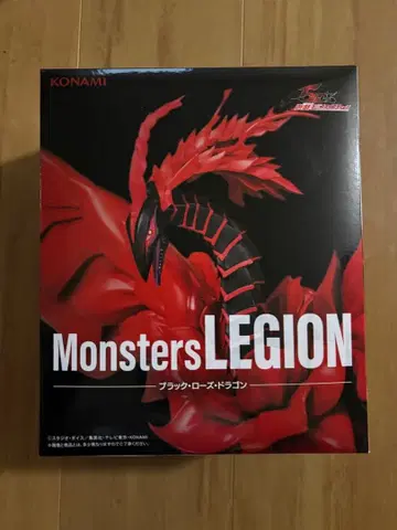 유희왕 몬스터즈 레기온 블랙 로즈 드래곤