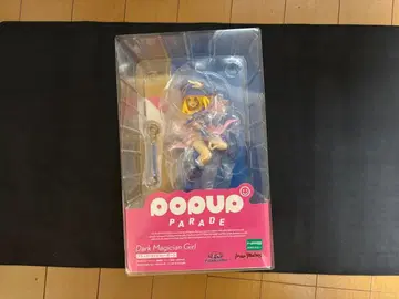 POP UP PARADE 다크 매지션 걸