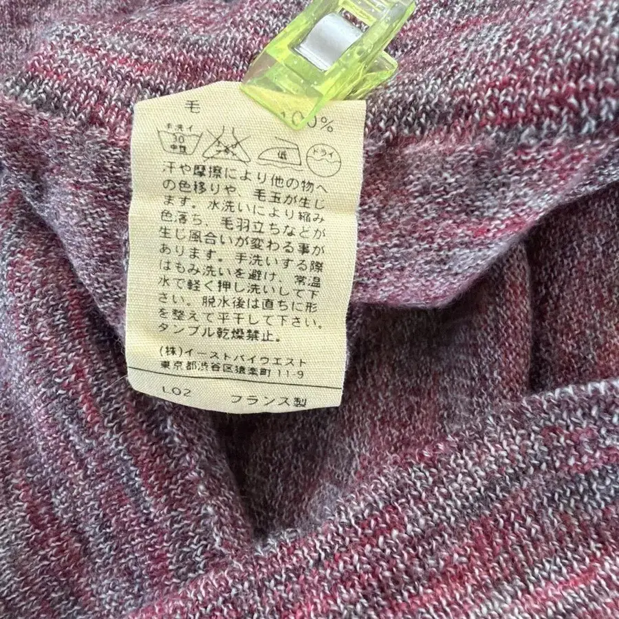 9번째 상품 이미지