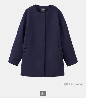 [ 새상품급 ] PLAST 울 모사 노카라 하프 코트