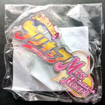 빛의 전사 프리큐어 맥스 하트 로고 시리즈 아크릴 스탠드 미개봉 새상품