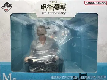 주술회전 제일복권 5th Anniversary