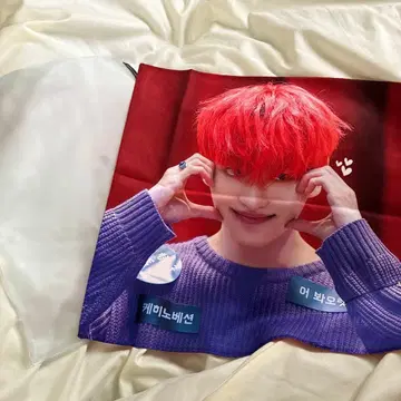 PENTAGON KINO 슬로건