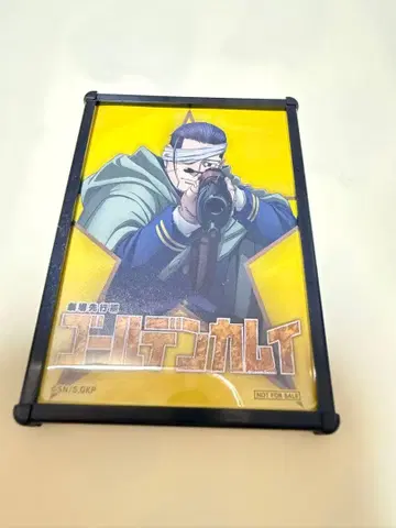 골든 카무이 극장판 삿포로 맥주 공장편 팝콘 특전 오가타