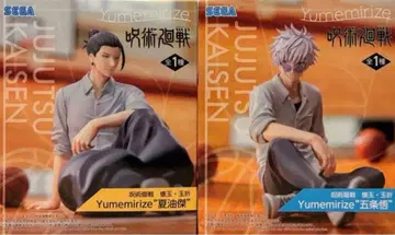 SEGA Yumeririze 게토 스구루 고죠 사토루 피규어