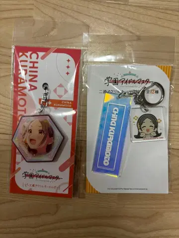 학원 아이돌 마스터 쿠라모토 치나 아크릴 키링