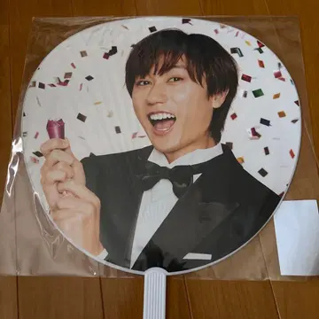 SnowMan 아베 료헤이 Snow World 부채