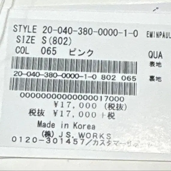 8번째 상품 이미지