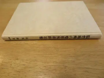 뇌성마비의 정형외과적 치료