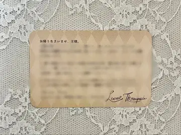 아크스테 카드 루카스 디너쇼