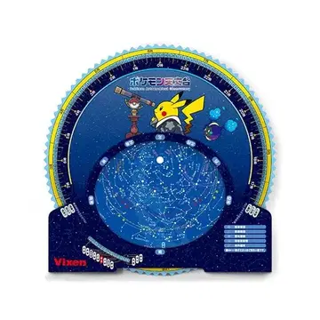 포켓몬 천문대 별자리 별자리판