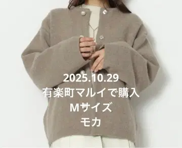 새상품 Rirandture 펄 단추 코쿤 니트 자켓