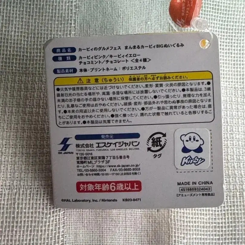 3번째 상품 이미지