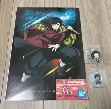 제일복권 귀멸의 칼날 D상 F상 G상 세트