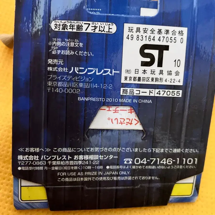 12번째 상품 이미지