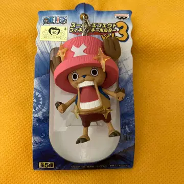 원피스 초파 슈퍼 퍼펙트 피규어 키링 Vol.3